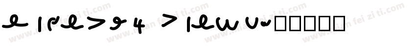 Alfabet Black字体转换